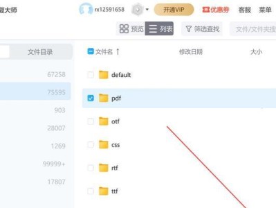 详解SD卡格式化的方法及步骤（轻松掌握SD卡格式化技巧，数据安全更有保障！）