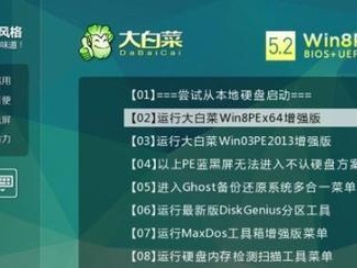 大白菜USB使用教程（轻松学会使用大白菜USB，解放你的数据传输！）