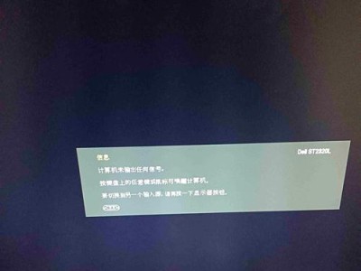 电脑无法开机，键盘灯却亮了——解决方法大揭秘（电脑开机问题分析与解决，键盘灯不灭的奇怪现象）
