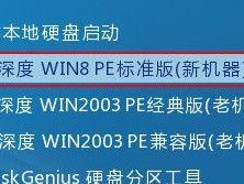 U盘制作XP系统教程（使用U盘快速安装和启动WindowsXP，无需光盘驱动器）