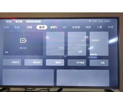 探索PPTV电视4K的视觉盛宴（尽情享受高画质，开启电视新纪元）