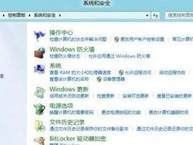 Win8系统中删除盘恢复系统的教程（一步步教你如何在Win8系统中删除盘并恢复系统）