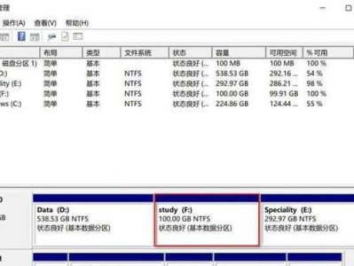 Windows10系统中C盘空间清理方法（解决C盘空间不足问题的实用技巧）