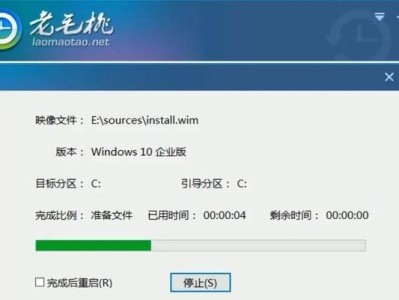 Win2003U盘安装教程（详细教你如何使用U盘安装WindowsServer2003）