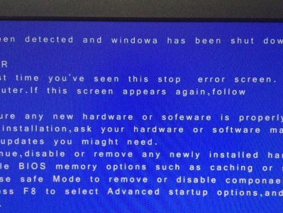 电脑蓝屏重启后恢复的时间长短及原因分析（蓝屏重启后电脑恢复所需时间与关键因素解析）