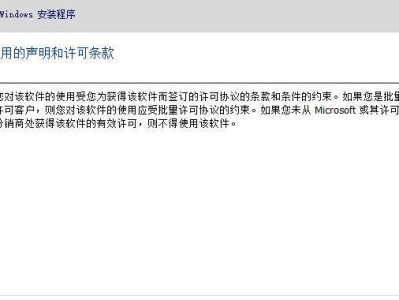 使用UEFI优盘安装系统的详细教程（一步步教你在UEFI模式下使用优盘安装操作系统）