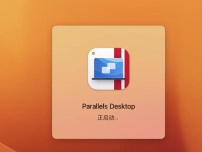 苹果笔记本如何安装双系统教程（一步步教你在苹果笔记本上安装Windows操作系统）