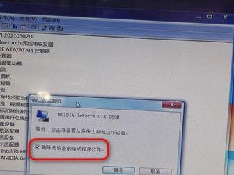 华硕新主板Win7安装Win7系统教程（华硕新主板Win7安装Win7系统，详细教程以及注意事项）