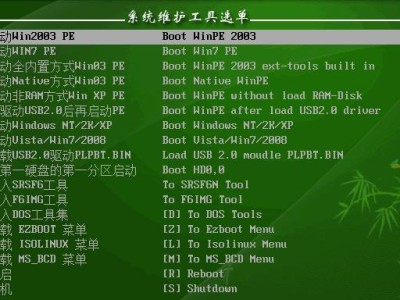 如何使用PE安装原版Win7系统？（以PE下安装方式安装原版Win7系统的详细步骤和注意事项）
