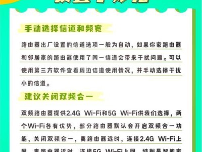 快速设置Fast路由器的WiFi密码（简单教程帮助您轻松设置Fast路由器的WiFi密码）