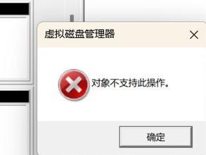 解决电脑系统优盘格式错误的有效方法（应对电脑系统优盘格式错误的实用指南）