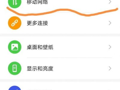 如何找到别人电脑上的WiFi密码（掌握一个简单方法快速获取WiFi密码）