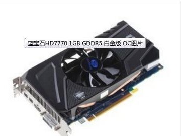 蓝宝石HD7870（了解蓝宝石HD7870的特点和优势）
