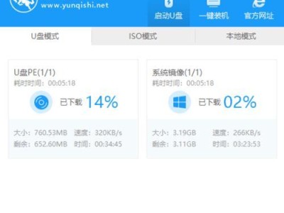 制作U盘启动盘的完整教程（简明易懂的U盘启动盘制作方法，让您轻松搞定电脑系统重装）