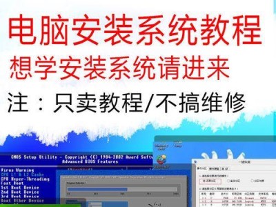 电脑U盘系统教程（掌握U盘系统安装与使用技巧，轻松玩转电脑）