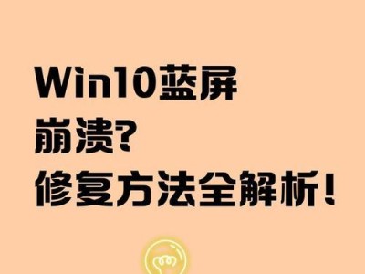 电脑蓝屏手机也坏，瞬间崩溃的惊人故事（电子设备的神秘失灵，一切皆有可能）