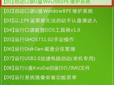 使用U盘启动盘装Win7系统教程（简单易行的安装Win7系统方法及步骤）