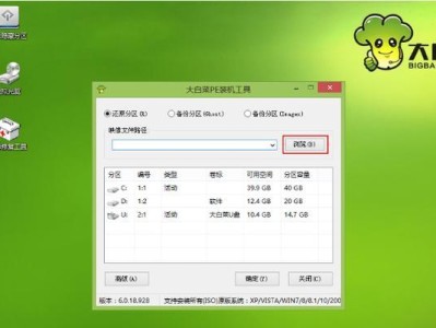 三星270e5j装系统教程（详细教你如何为三星270e5j安装系统）