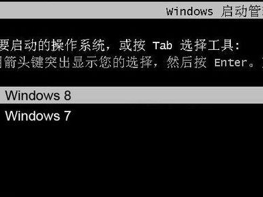 从Win8到Win7（教你一步步将Win8系统改装成Win7系统，让你拥有更顺手的操作体验）