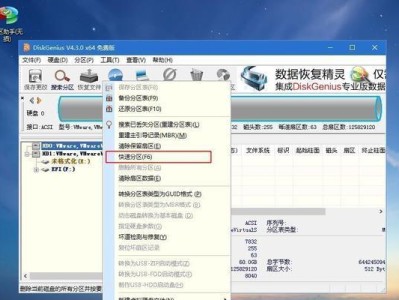 xin7原版安装教程（详细步骤带你一键安装win7原版系统）