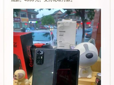 锤子便签（提升工作效率，轻松管理生活）
