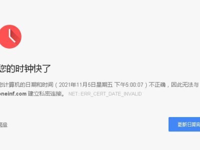 联想电脑时钟错误（解析联想电脑时钟错误的常见问题及解决方案）