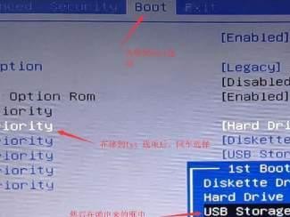 联想BIOS设置启动顺序（简化您的电脑启动过程，提高效率）