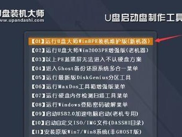 使用GHO进行电脑装机的完整教程（一步步教你如何使用GHO进行电脑装机，助你轻松搞定）