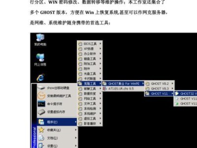 W7系统64位U盘安装教程（详细步骤图解，让您轻松安装W7系统）