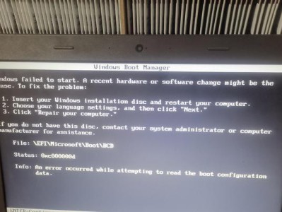 电脑无法开机（解决电脑无法启动的常见缺电问题及应对策略）