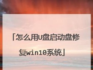 全面解读Win10U启动教程，助你轻松上手（Win10U启动教程详解，掌握关键步骤）