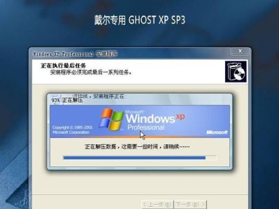 win7电脑重装系统教程（详细步骤和注意事项）