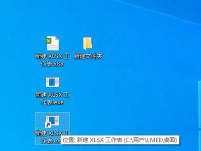 Win10系统办公的优势与应用（提高工作效率，实现智能办公）