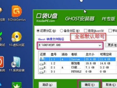MacBookU盘装系统Win7教程（一步步教你如何在MacBook上通过U盘安装Windows7系统）