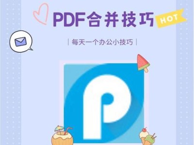 迅捷无线网卡安装教程（迅捷无线网卡安装教程及实用技巧，让你轻松畅享高速网络）