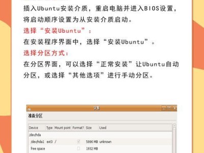 XP电脑硬盘安装教程（掌握XP电脑硬盘安装的关键技巧，快速搭建系统）