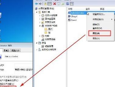 新电脑win7系统安装教程（详细步骤图解，让你轻松搞定）
