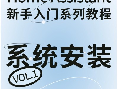 电脑硬盘安装教程（从购买到安装，一步步教你如何安装电脑硬盘）