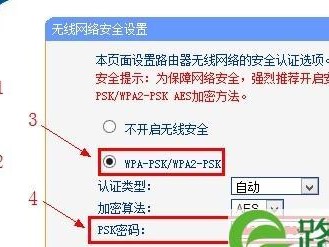 如何重新设置WiFi密码（简单步骤帮助您重设无线网络密码）