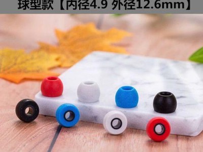 天龙C700耳机——音乐的绝佳选择（舒适耳戴设计，震撼音质体验）