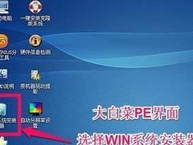 手把手教你制作Win7系统U盘安装程序（Win7系统U盘安装程序制作教程及步骤详解）