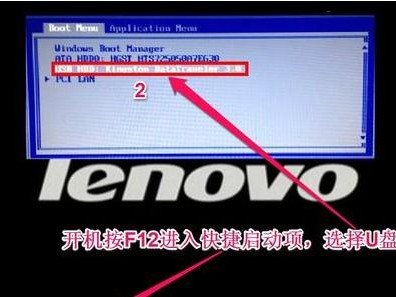 详解联想电脑Windows7系统安装教程（从零开始轻松安装Win7，学会简单操作）