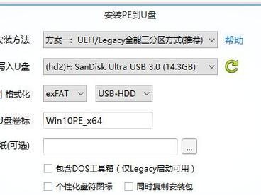 Win8系统的U盘安装教程（简单易行的Win8系统安装指南）