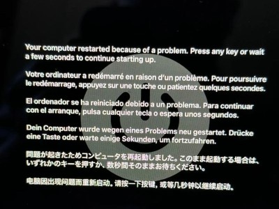 电脑主机无法开机的解决方法（家庭使用电脑主机无法启动的常见问题及解决方案）