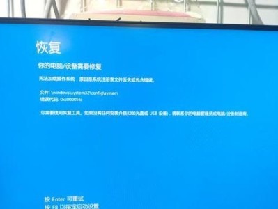 解决联想win10电脑蓝屏开不了机的问题（快速修复蓝屏死机，恢复电脑正常运行）