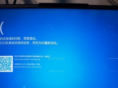 笔记本电脑无法开机的常见故障及解决方法（解决笔记本电脑无法开机的实用技巧与建议）