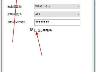 Win10如何调出Wifi连接（Win10系统下打开和连接Wifi的详细步骤）