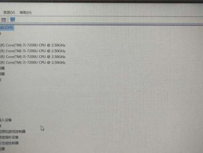 轻松装机指南（简单易懂，快速完成你的IdeaPad320装机梦）