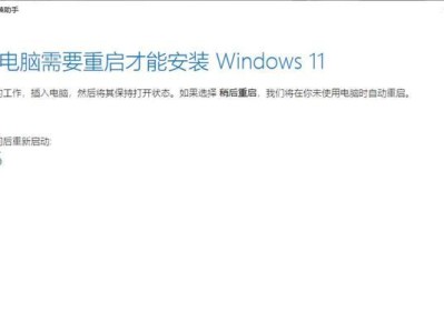 联想拯救者笔记本安装系统教程（轻松掌握联想拯救者笔记本安装系统的方法）