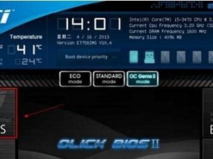 x270u盘启动教程（通过x270u盘启动，轻松部署你的个人电脑系统）